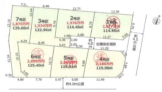 羽東３（羽村駅） 1976万円