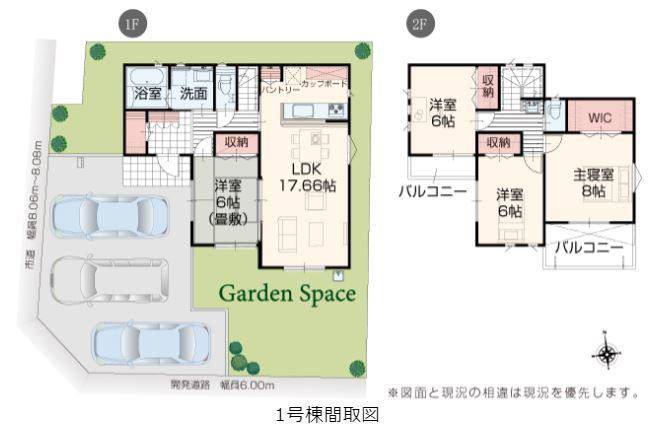 鹿嶋市港ヶ丘1丁目