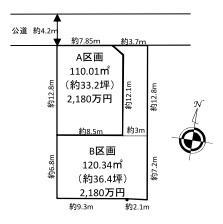 大字山口（西所沢駅） 2180万円