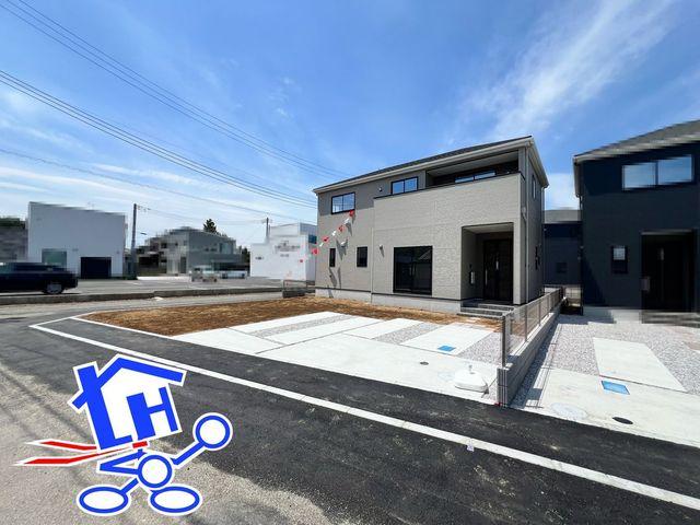 藤塚町 2750万円