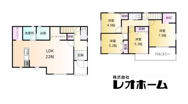 藤塚町 2750万円