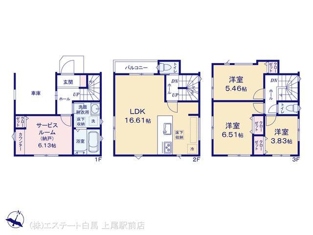 下落合４（北与野駅） 4780万円