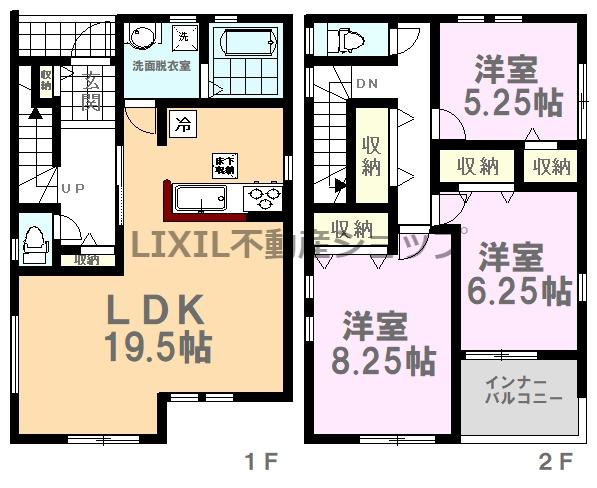 白沢町（岡本駅） 2390万円