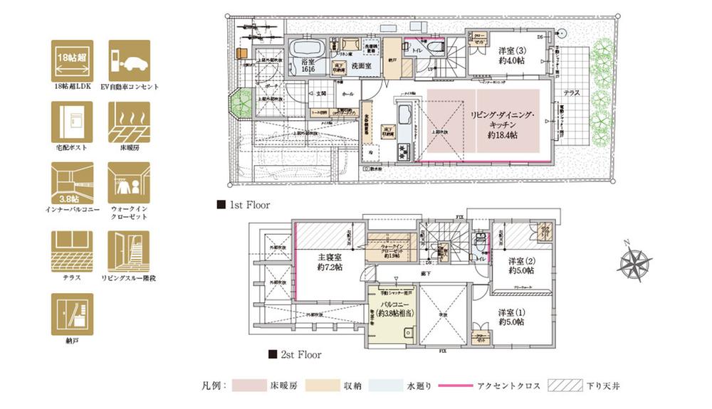 阪急阪神不動産 ジオガーデン三鷹下連雀四丁目 第二期  予告広告