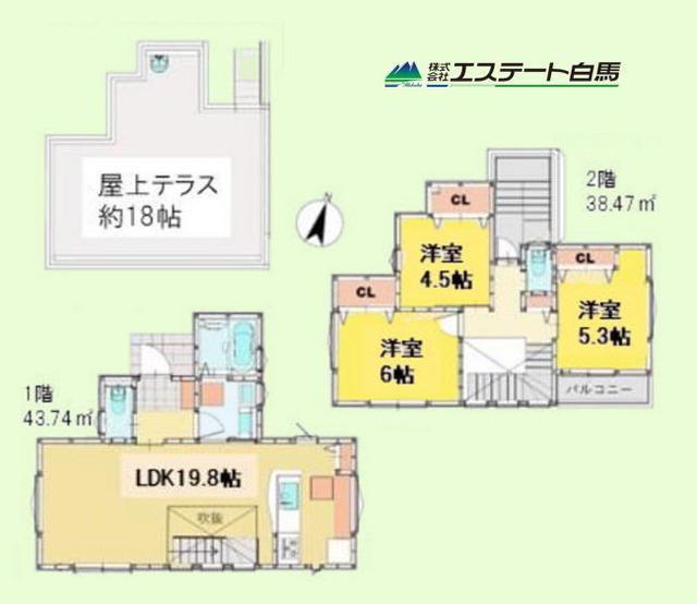 大字荒幡（西武園駅） 4380万円