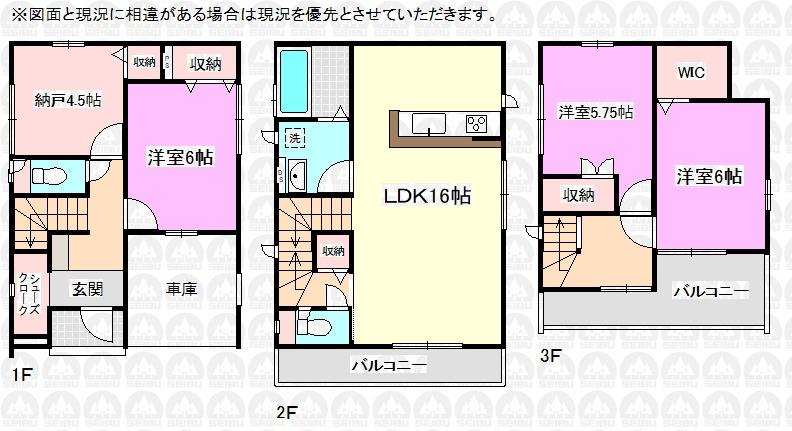 上沢１（鶴瀬駅） 3699万円・3799万円