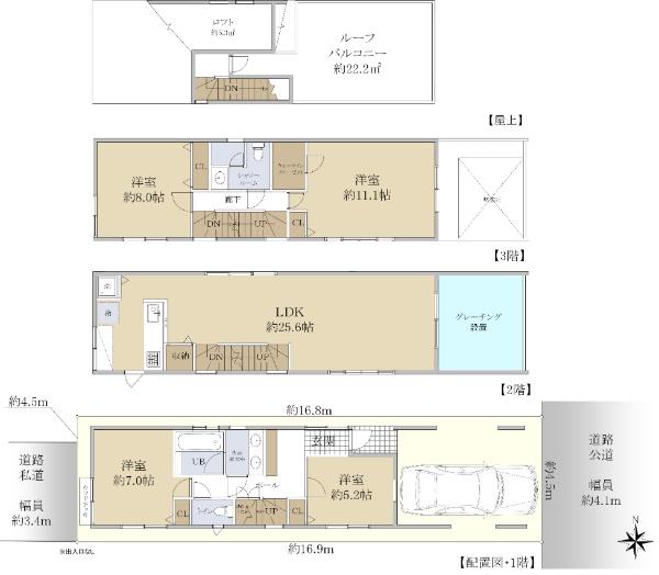 白金５（広尾駅） 2億8800万円