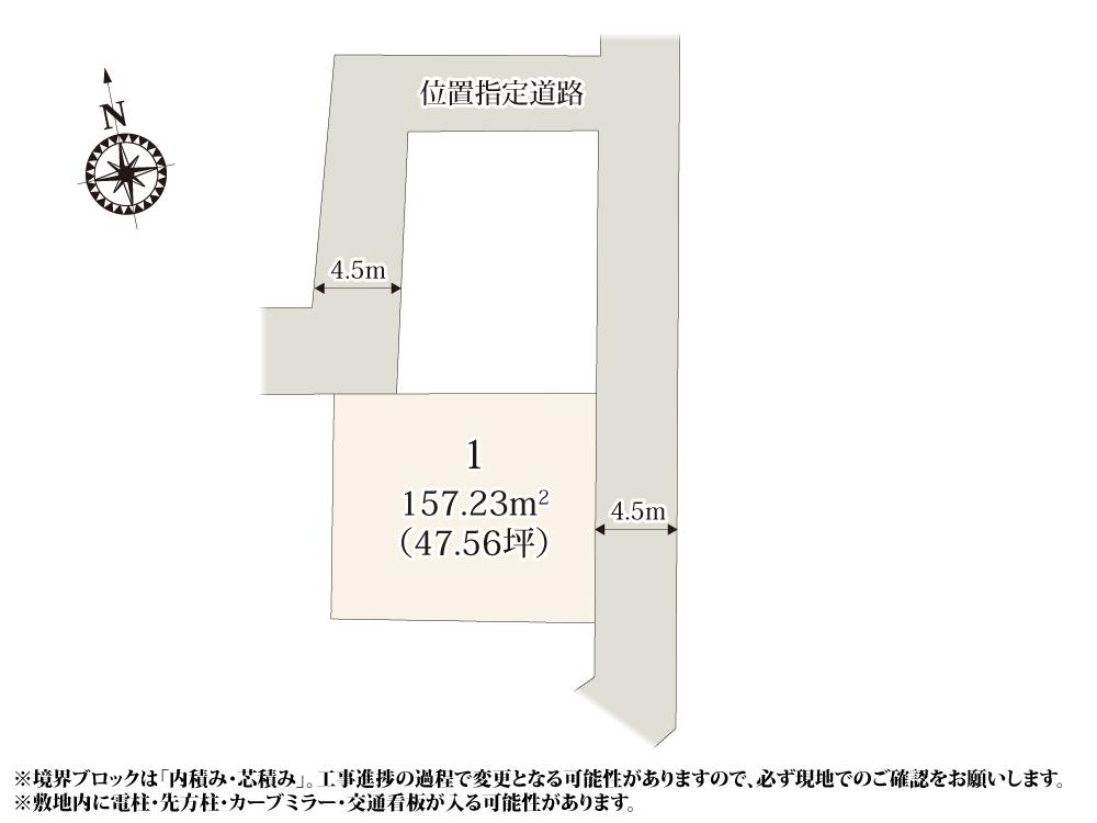 クライン宇都宮市下栗町第2期　新築分譲住宅(株)横尾材木店