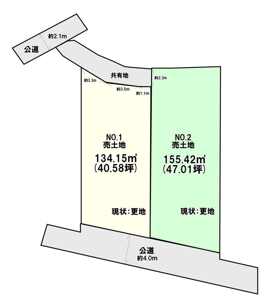 堀内 4700万円