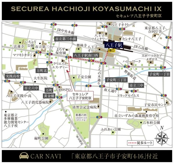 SUUMO】セキュレア八王子子安町IX (分譲住宅)【ダイワハウス