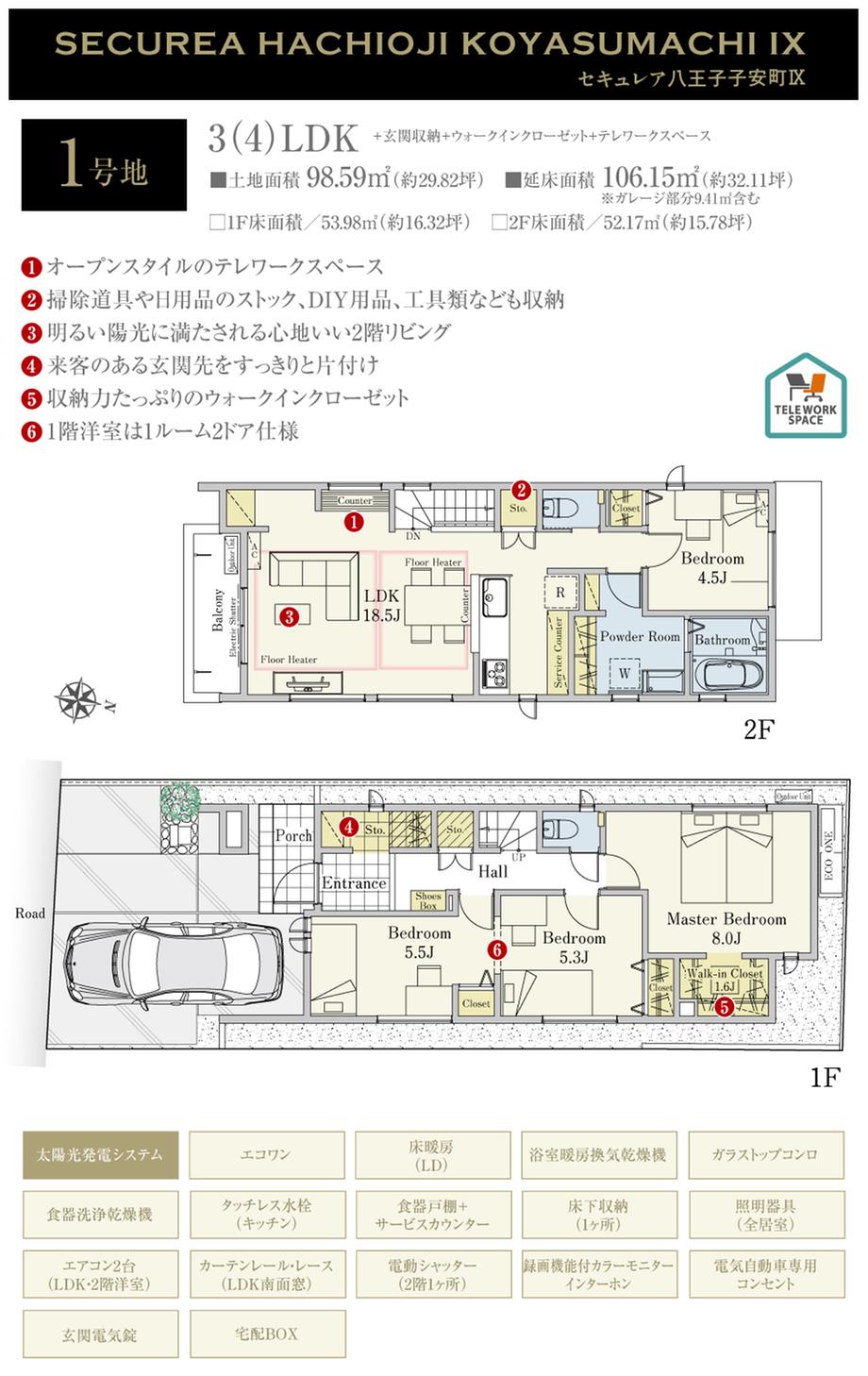 住宅設計図 42x83 House plan, 3486 SqFt | 2 BHK House Design | 1 Storey Plan