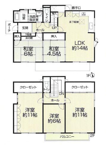 下細井町（三俣駅） 1599万円