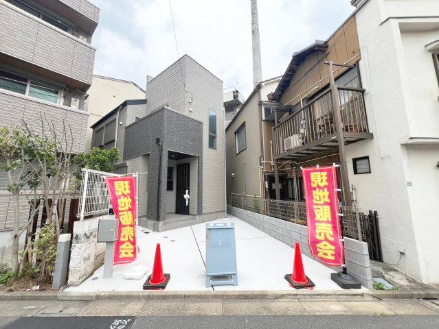 池袋本町３（北池袋駅） 5980万円