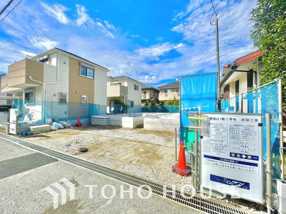 南流山７（南流山駅） 4980万円・5060万円