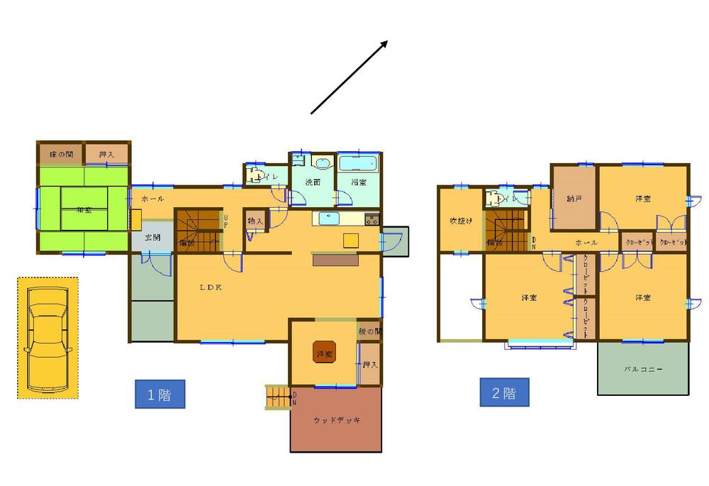 折戸 1550万円