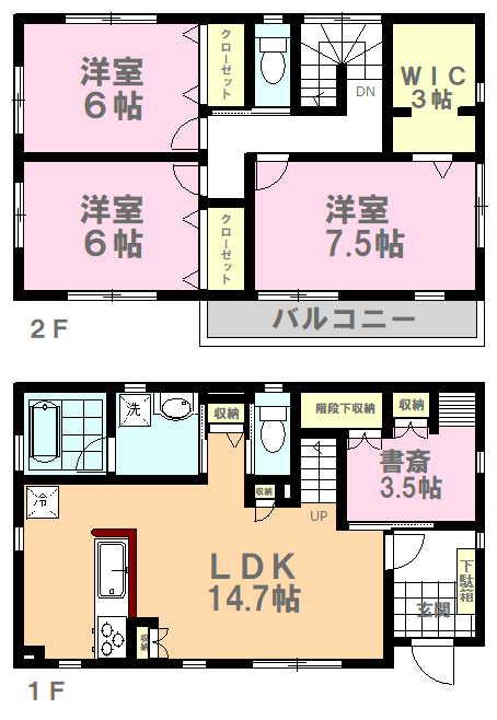 峰４（陽東３丁目駅） 2500万円