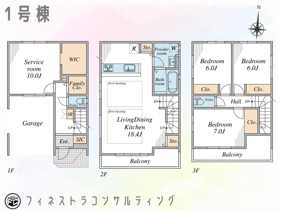 椿２（西新井大師西駅） 4999万円