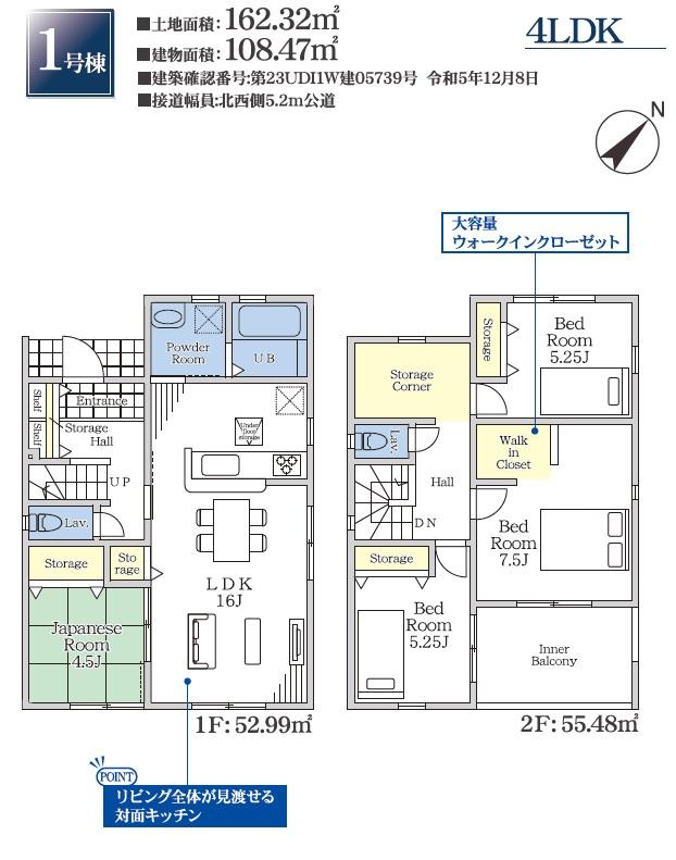 リーブルガーデン富津市大堀3丁目1期