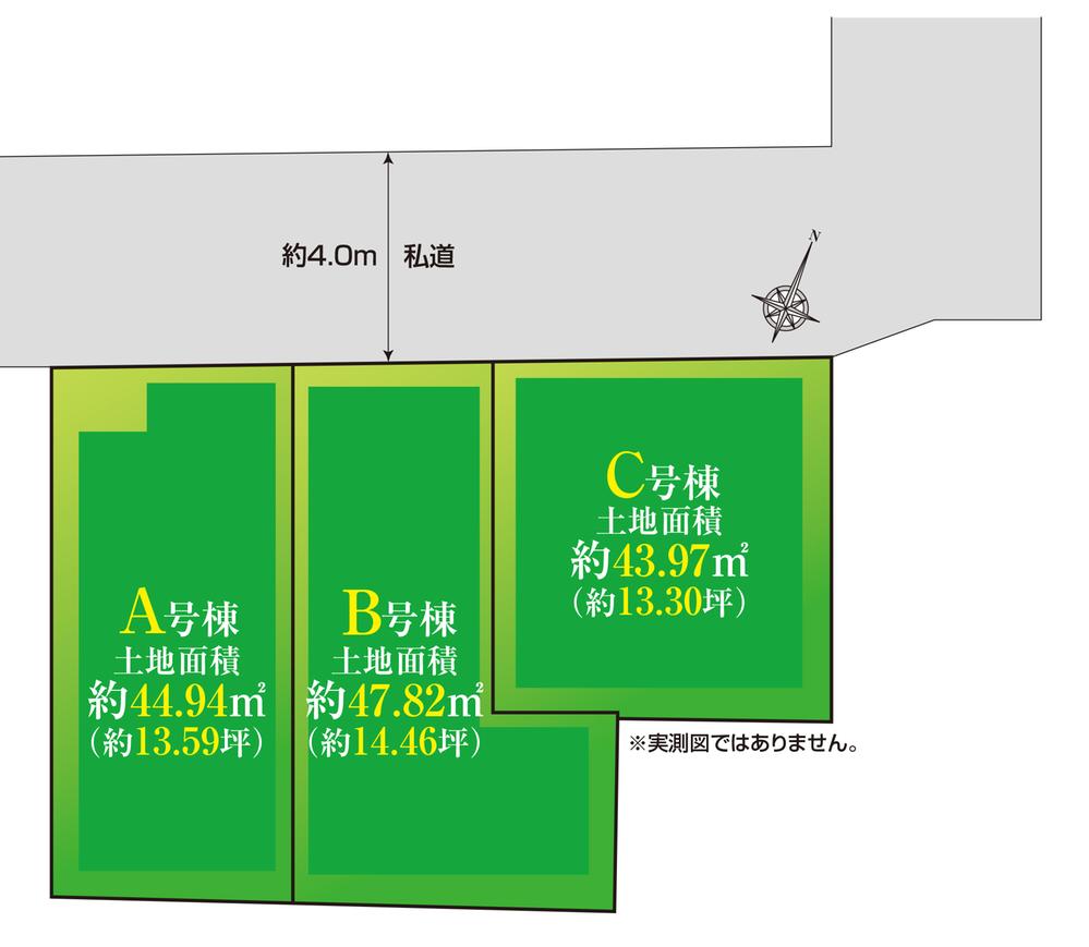 万世町２（阪東橋駅） 4280万円