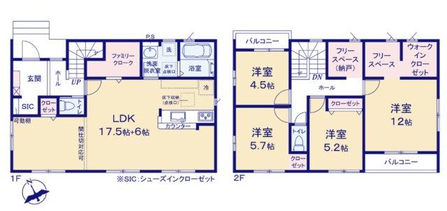 六供町２（前橋駅） 3698万円