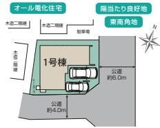 大字土屋（指扇駅） 3798万円