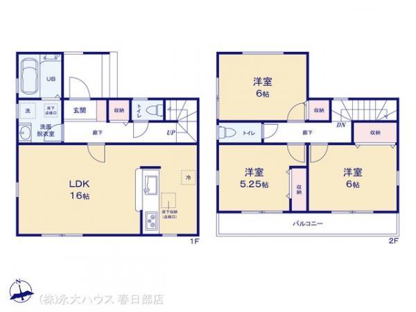 大場（武里駅） 2980万円