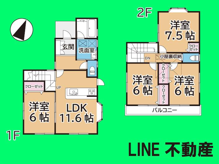 三橋６（西大宮駅） 2649万円