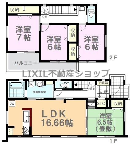 木幡（矢板駅） 2390万円