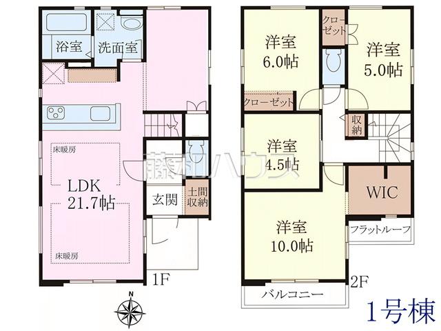 南平１（高幡不動駅） 5398万円