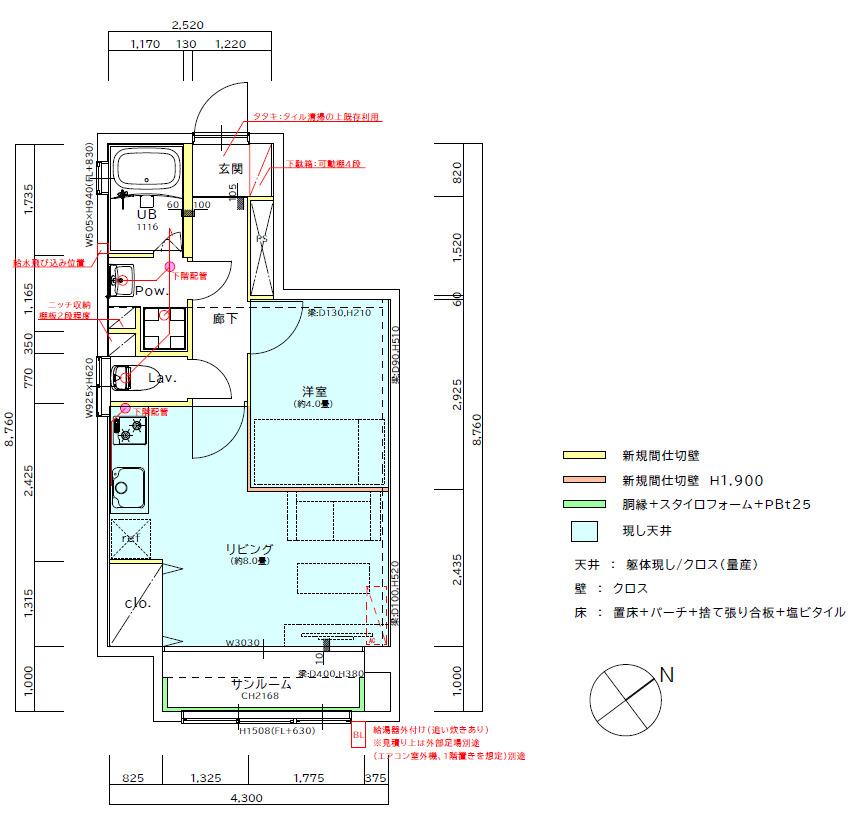 阿佐ヶ谷陵雲閣マンション