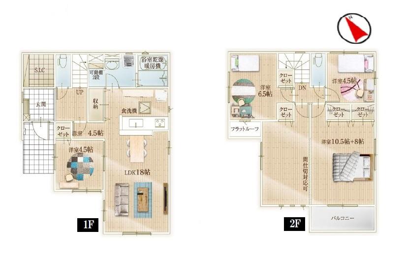 神鳥谷３（小山駅） 2299万円