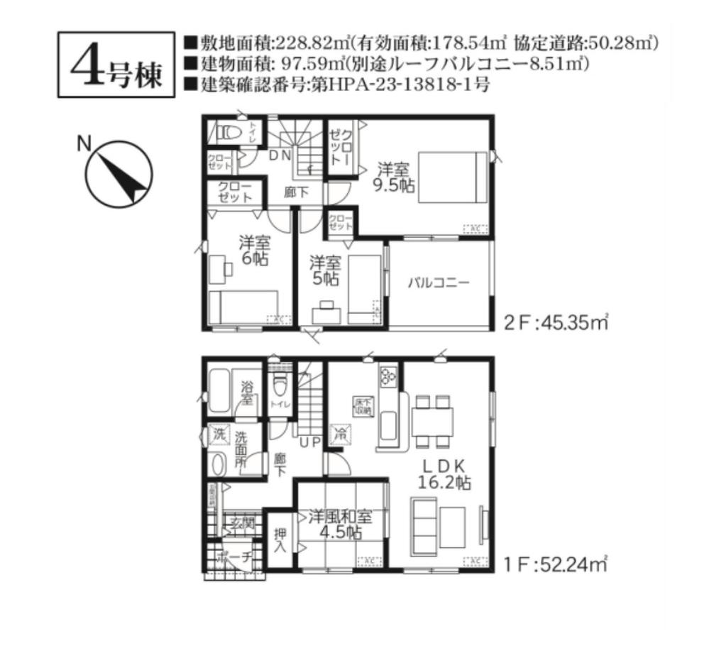 大字樋越（駒形駅） 1980万円