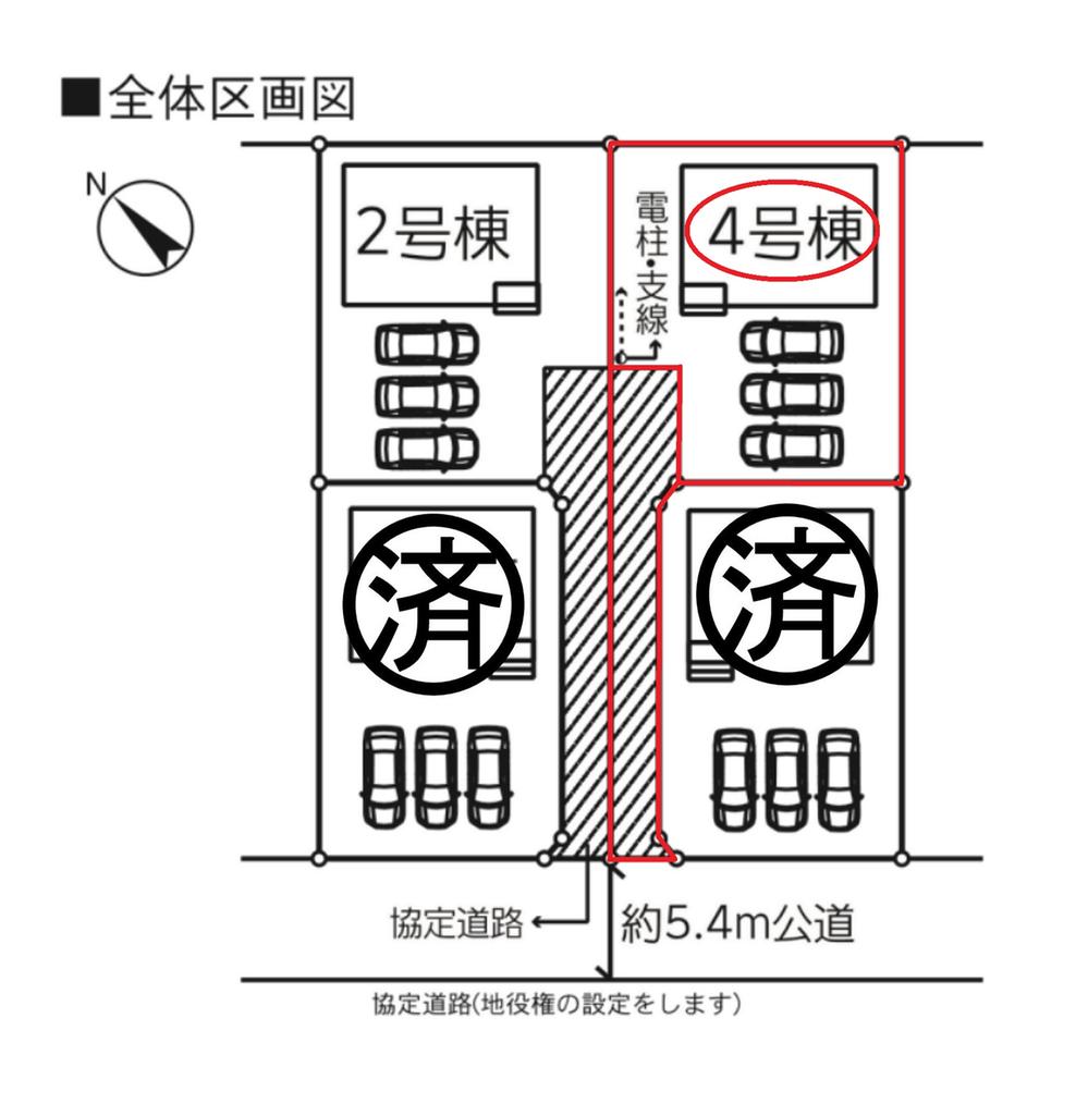 大字樋越（駒形駅） 1980万円