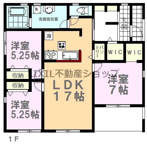 諸川（古河駅） 2490万円