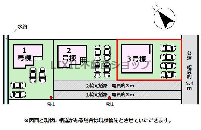 諸川（古河駅） 2490万円