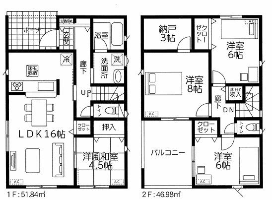 飯倉台（飯倉駅） 1999万円