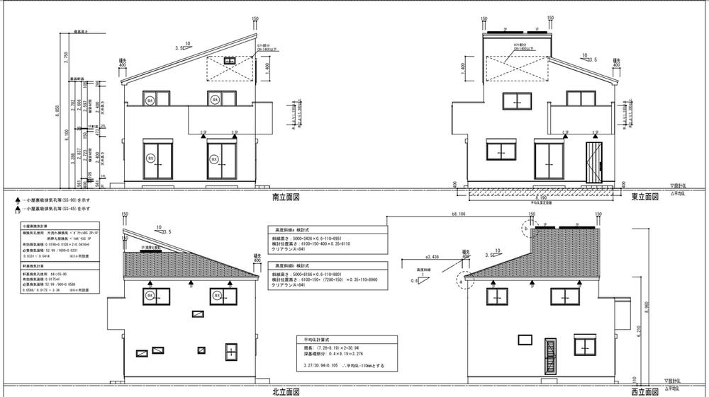 菅生６ 4880万円