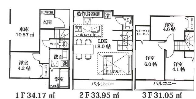 仲町1(朝霞駅) 4530万円