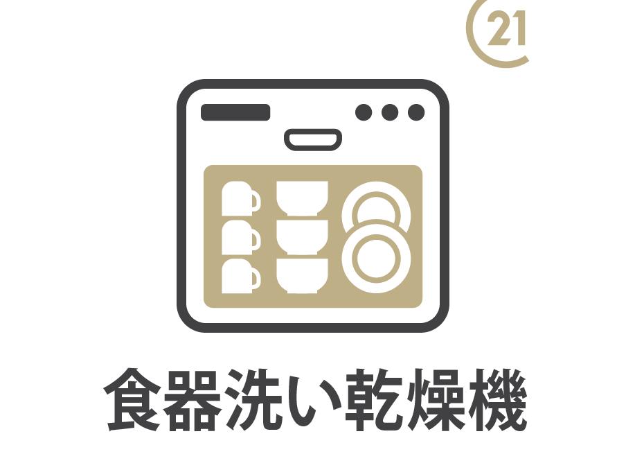 上作延４（宮崎台駅） 6198万円