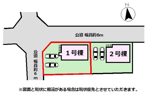 仁良川（小金井駅） 2090万円