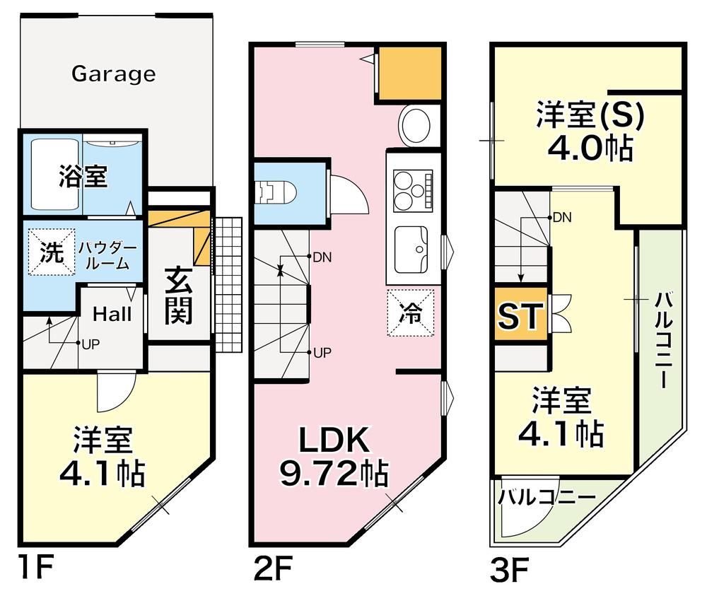 豊島区長崎2丁目　新築戸建　限定1棟