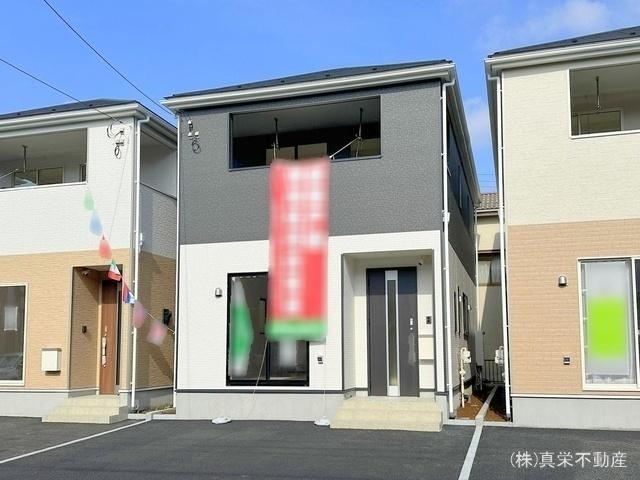 八幡町（新田駅） 3980万円