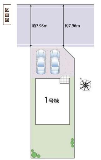 戸ケ崎３（三郷中央駅） 4790万円