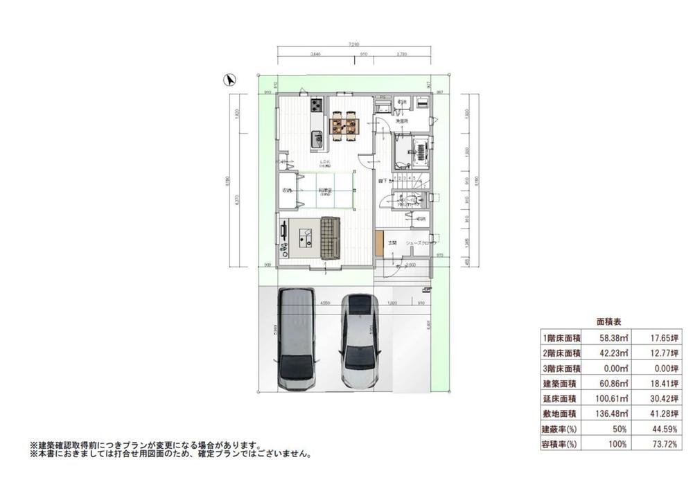 南大野１（市川大野駅） 2990万円