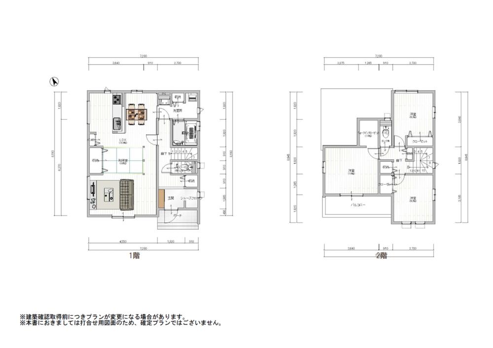 南大野１（市川大野駅） 2990万円