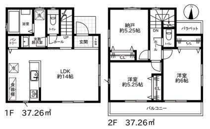 西寺尾１ 3290万円