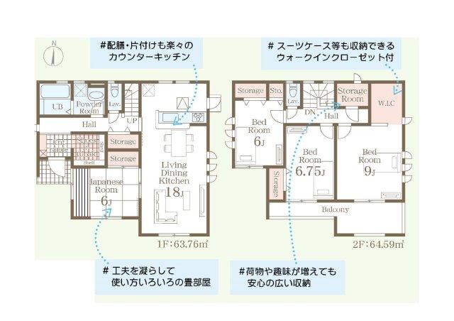 大原町（藪塚駅） 2390万円