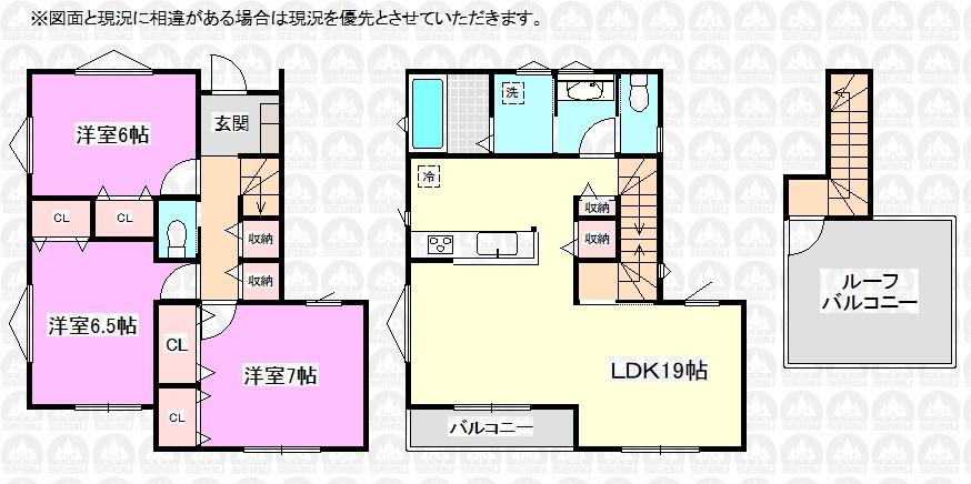 上福岡６（上福岡駅） 4480万円