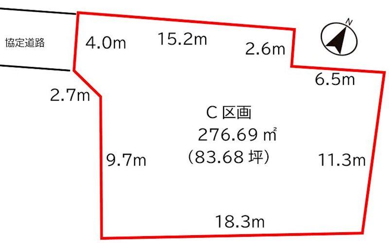 大曽根 1060万円