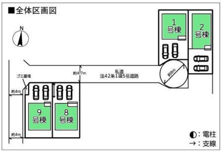 六方町 2599万円